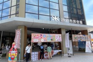 毎月〇の付く日は納豆食べようキャンペーンのお知らせ☺️